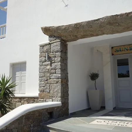 Отель Myconian Sunrise Relais & Chateaux